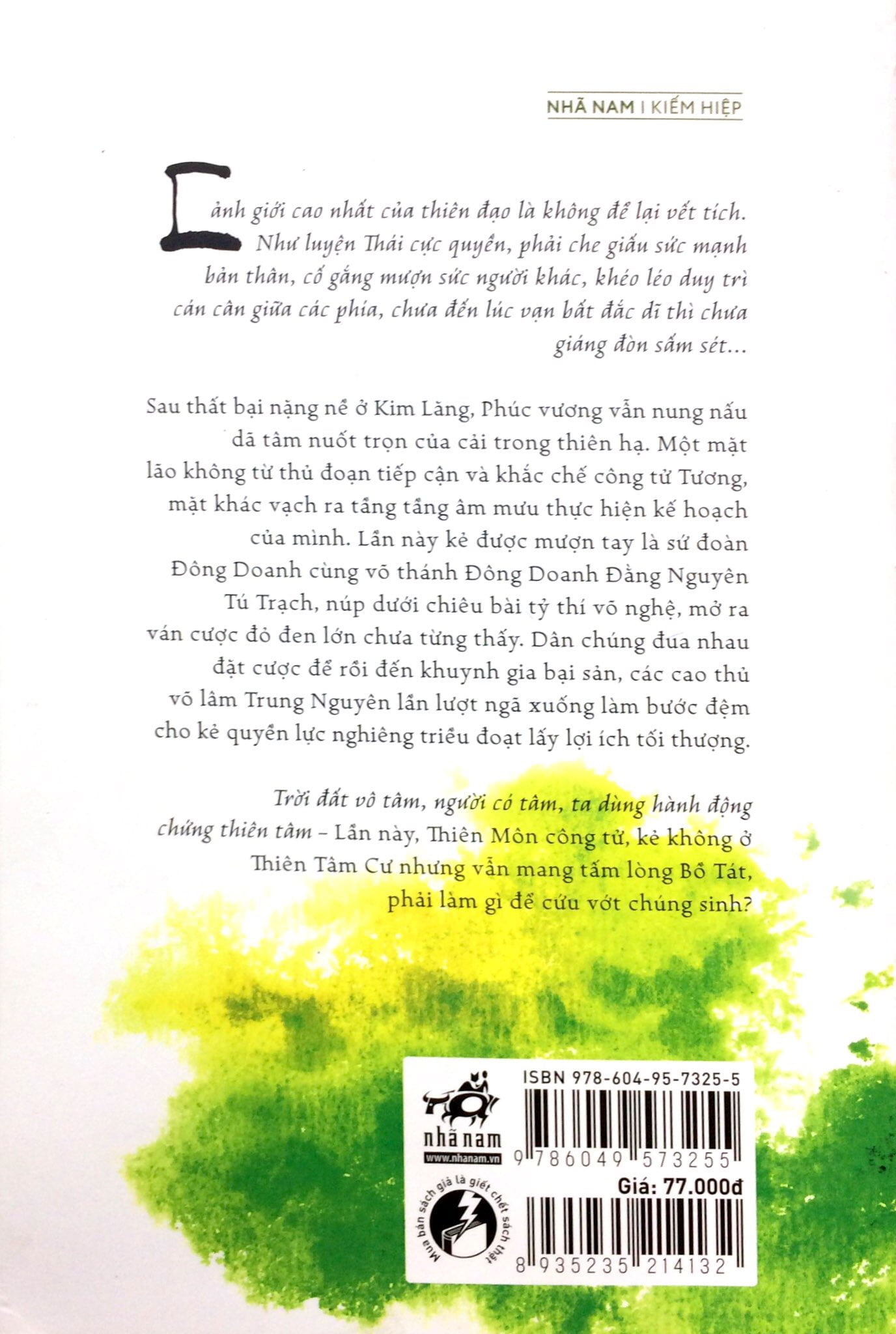 Thiên Môn Chi Tâm PDF