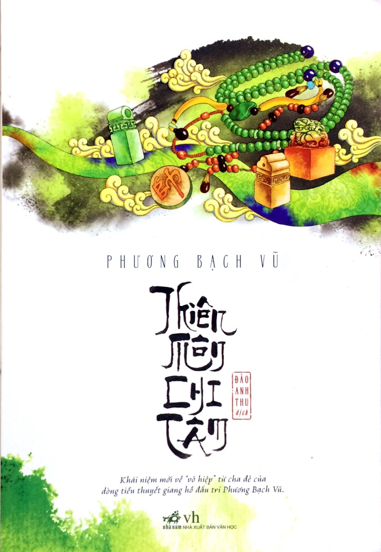 Thiên Môn Chi Tâm PDF