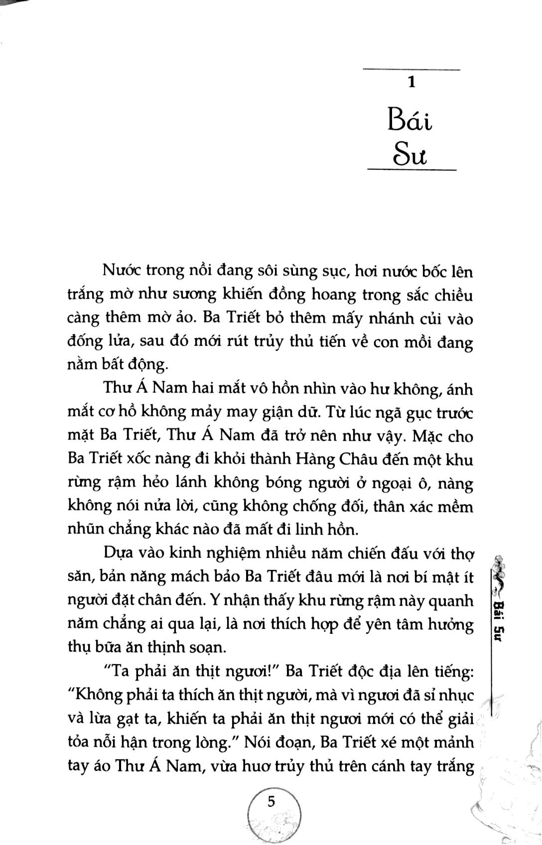 Thiên Môn Chi Tâm PDF