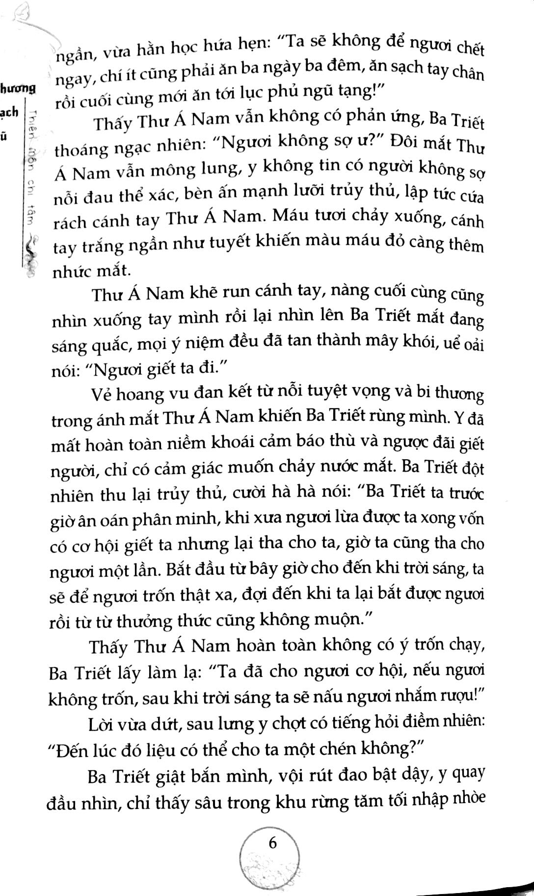 Thiên Môn Chi Tâm PDF
