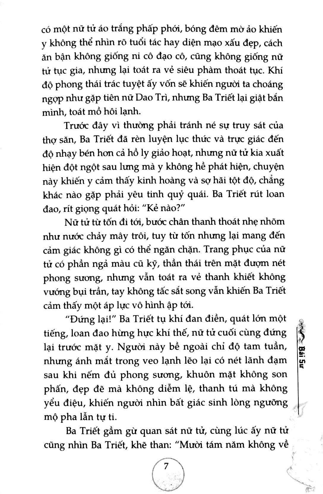 Thiên Môn Chi Tâm PDF