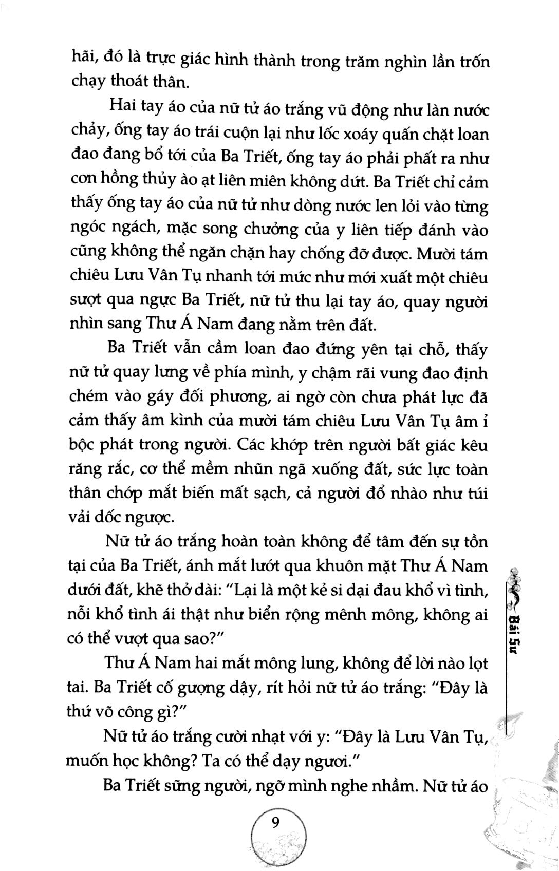 Thiên Môn Chi Tâm PDF