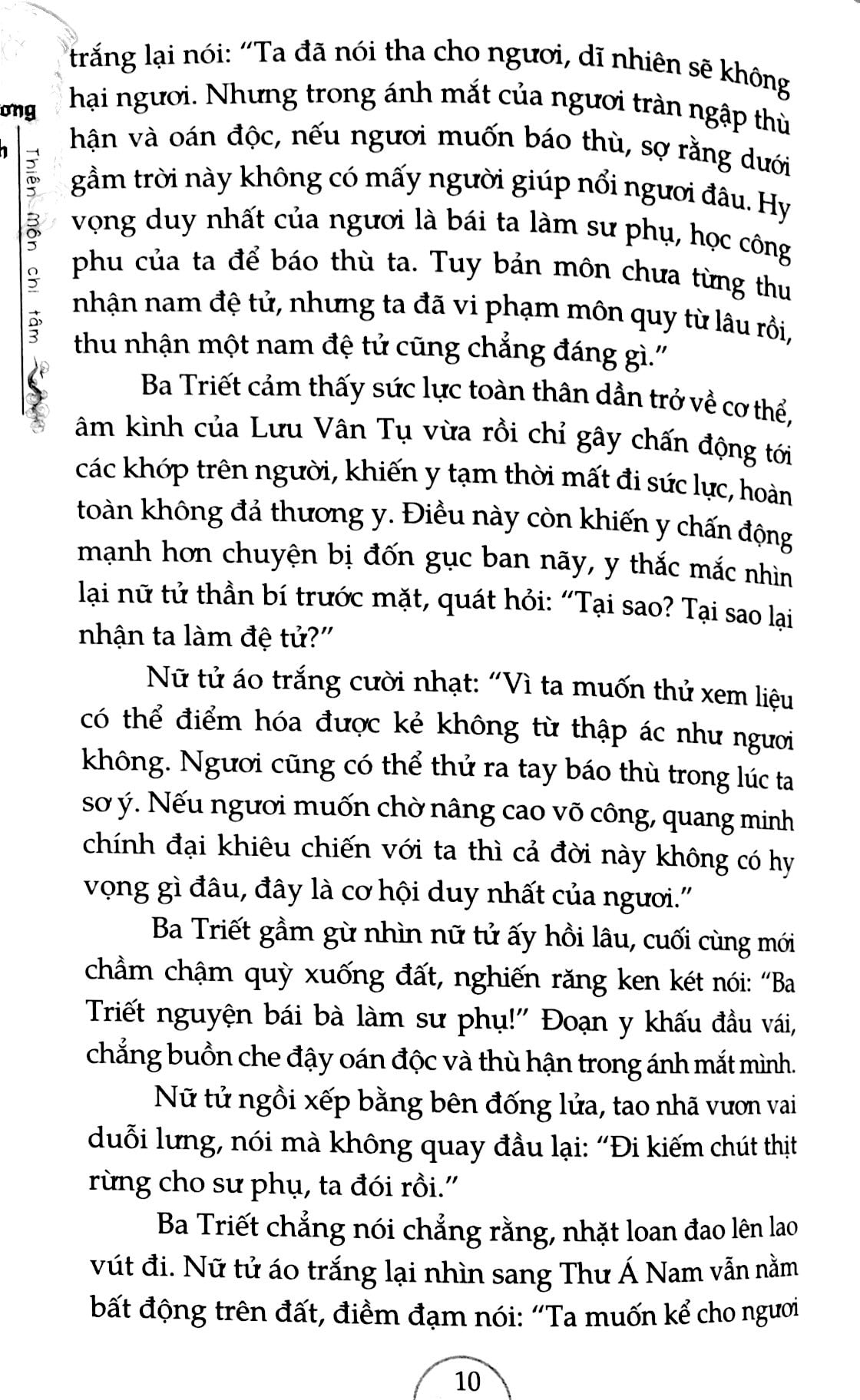 Thiên Môn Chi Tâm PDF