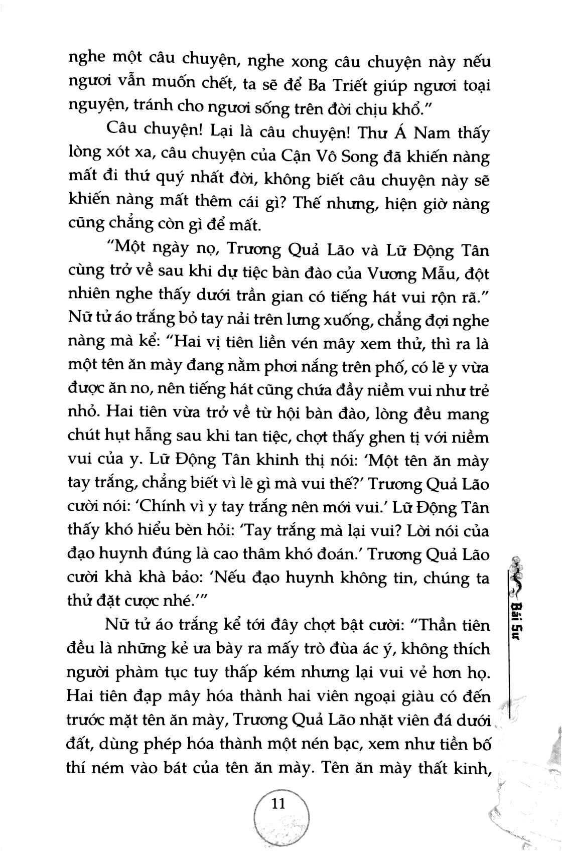 Thiên Môn Chi Tâm PDF