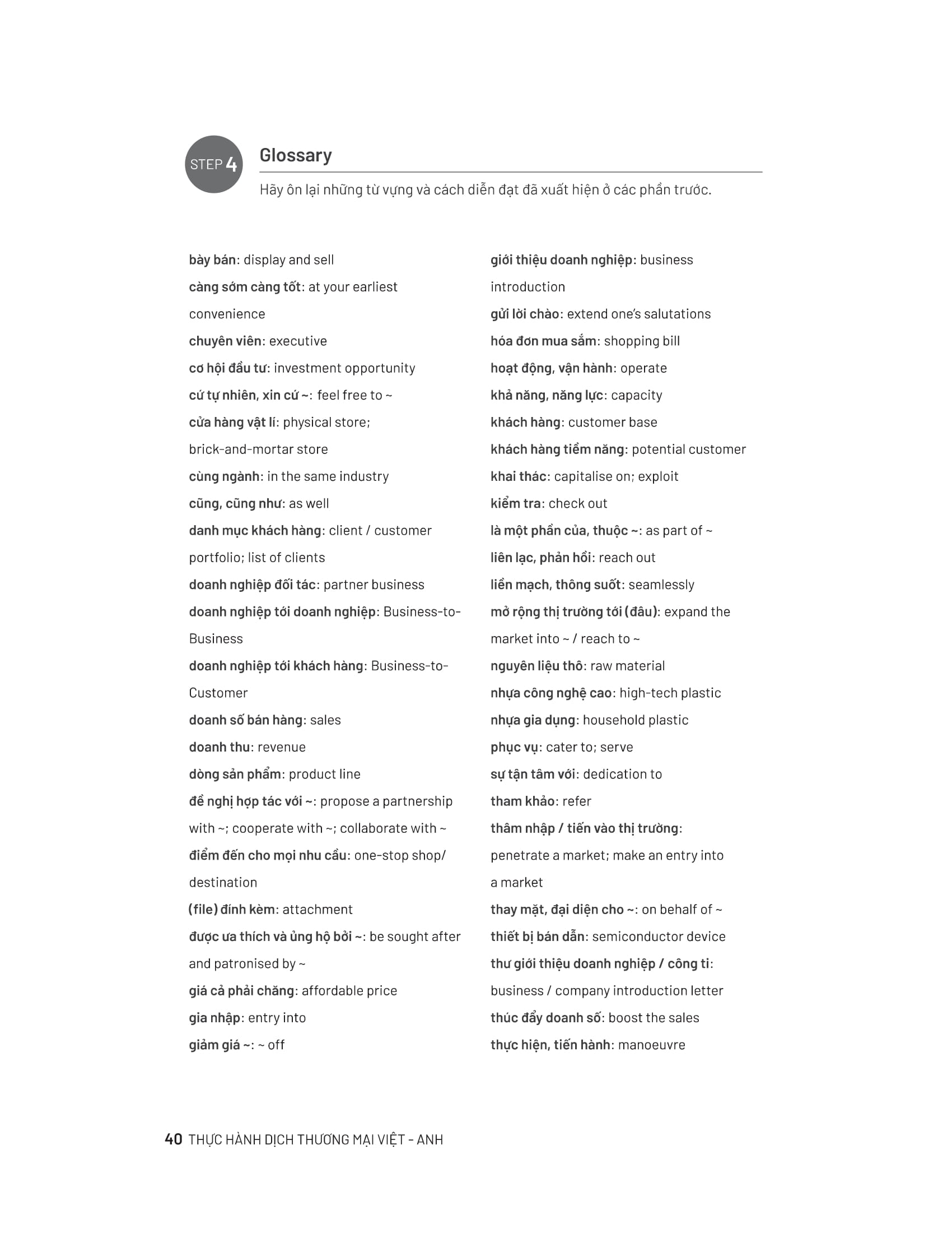 Meaning Kanave Kanave Tamil Lyrics Meaning Kanave Kanave Lyrics