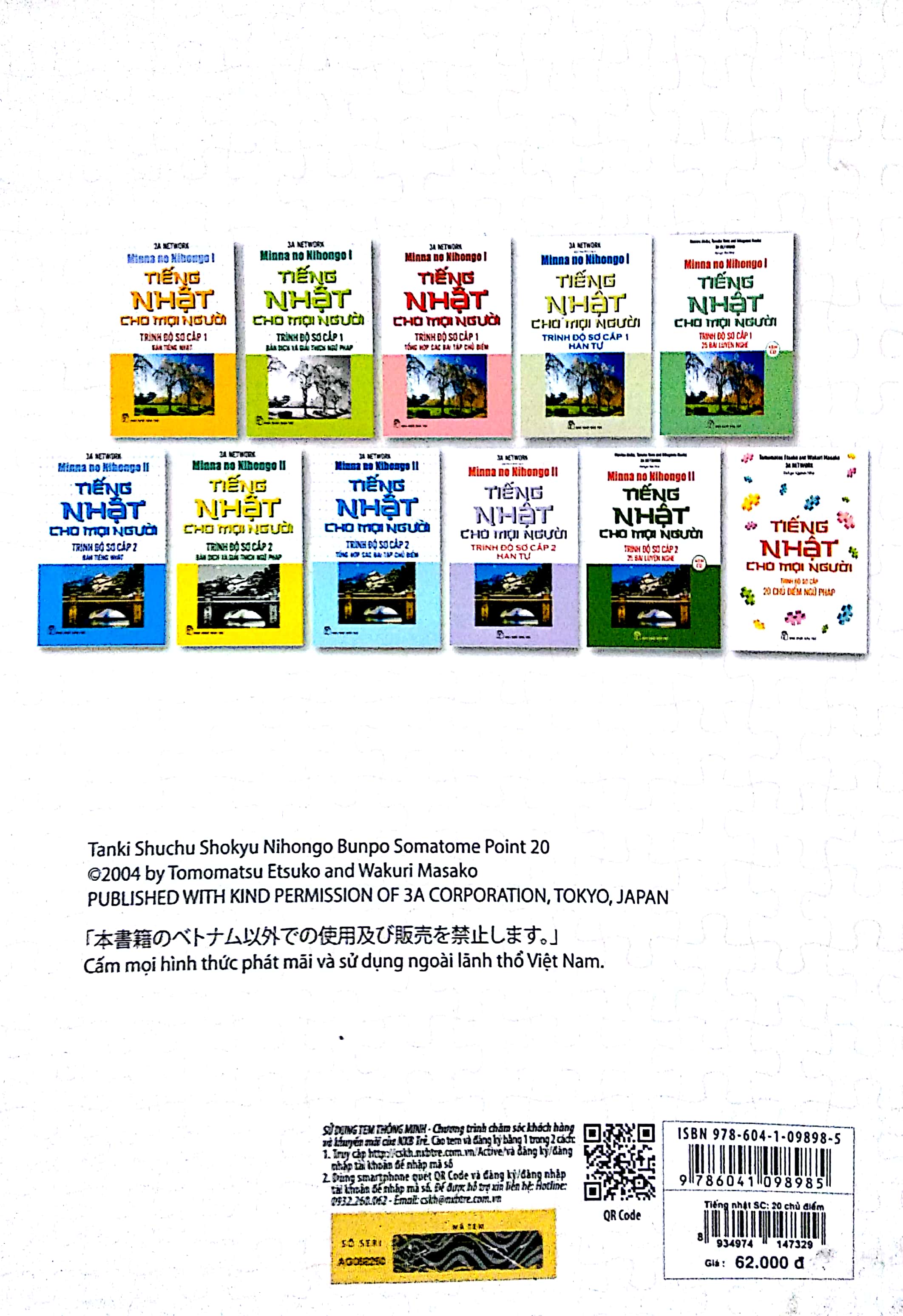 Product image 9 