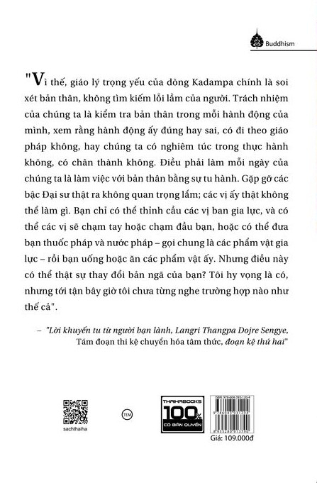 Tinh Hoa Đường Đạo PDF đọc ebook online, epub online, nghe sách nói audio miễn phí.
