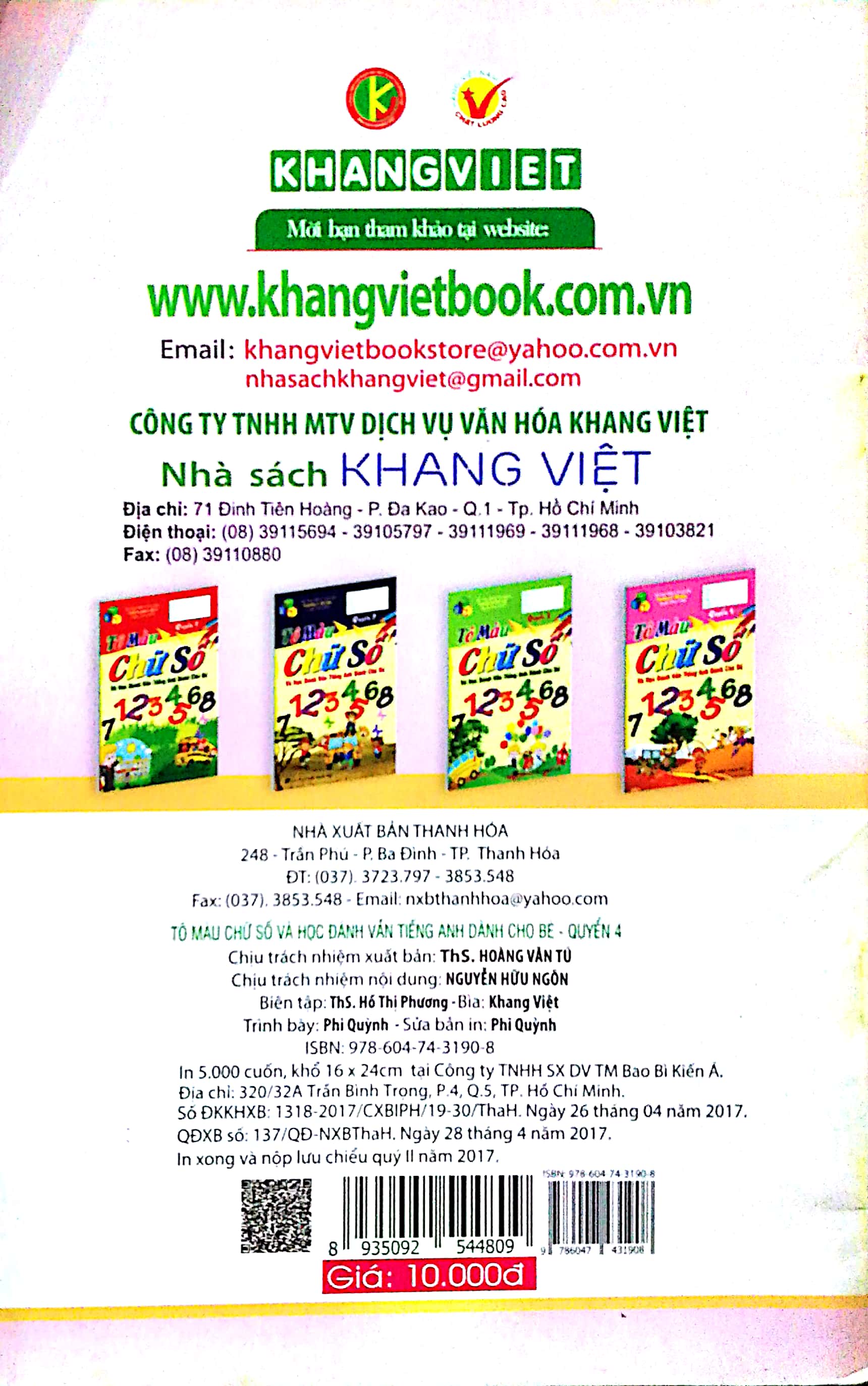 Product image 5 