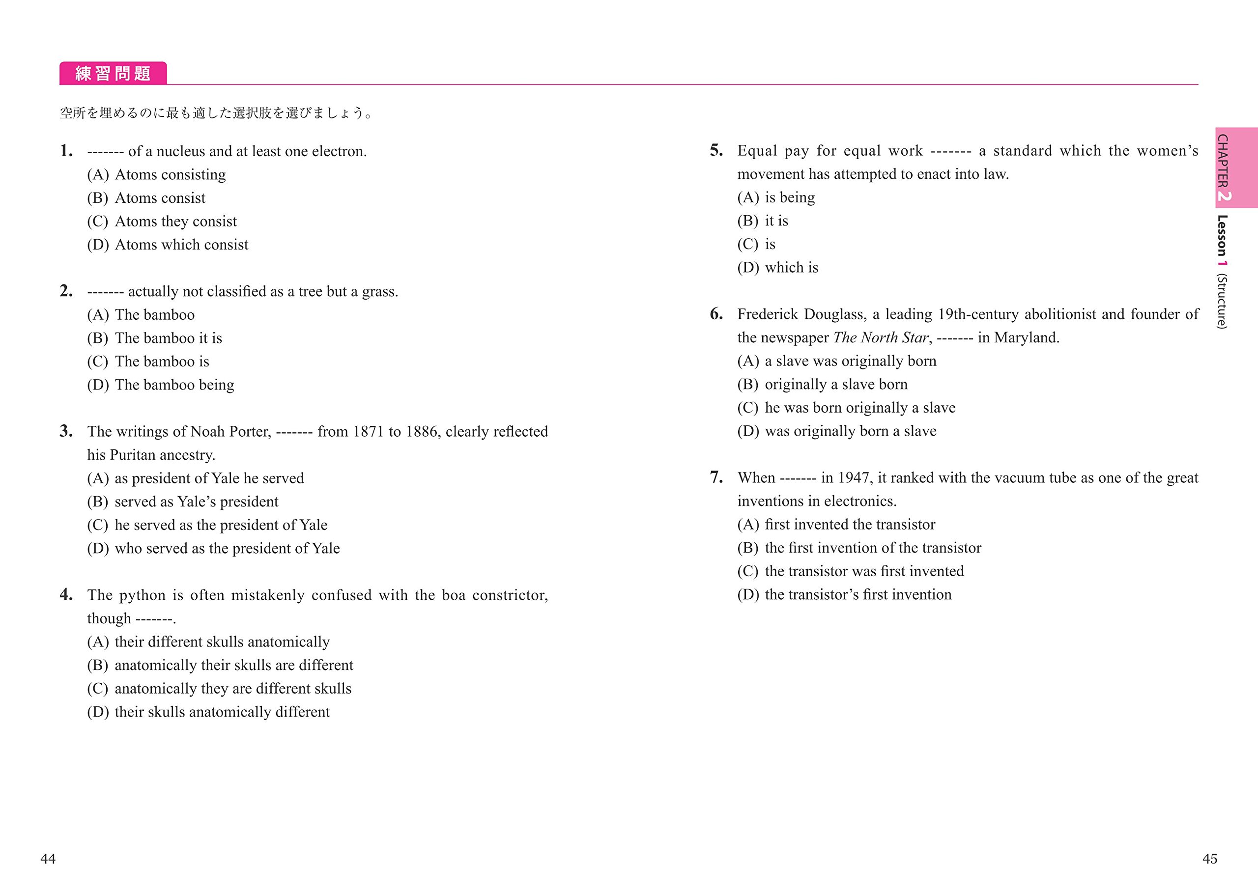 TOEFL ITPテスト文法問題攻略 改訂版 (TOEFL(R)テスト大戦略) TOEFL ITP TESUTO BUNPOU MONDAI OSAMU KAITEI TOEFL ITPテスト文法問題攻略 改訂版 (TOEFL(R)テスト大戦略) TOEFL ITP TESUTO BUNPOU MONDAI OSAMU KAITEI