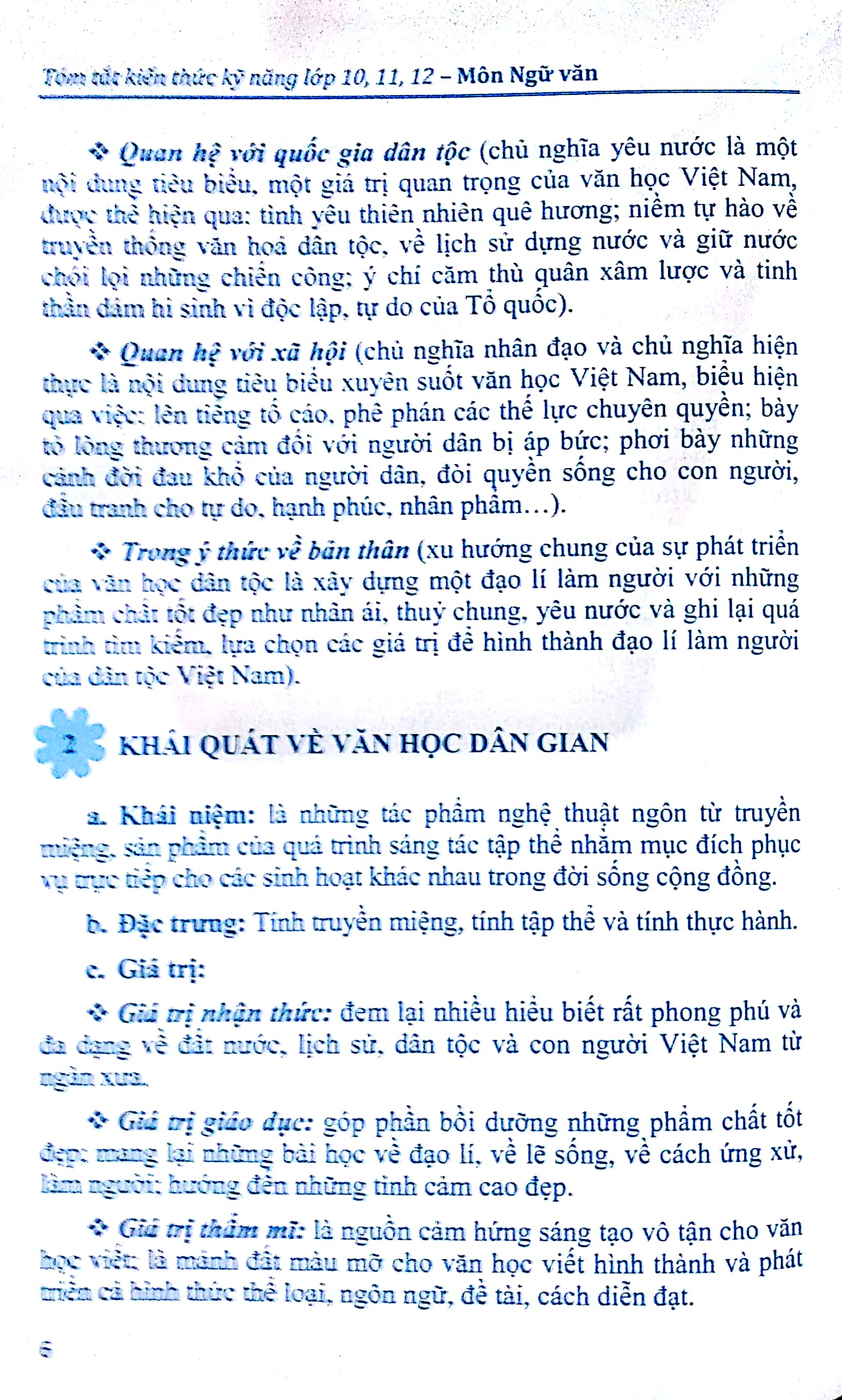 Tóm Tắt Kiến Thức - Kĩ Năng Lớp 10/11/12 Môn Ngữ Văn Chuẩn Bị Cho Kì Thi Thpt PDF đọc ebook online, epub online, nghe sách nói audio miễn phí. Tải sách Tóm Tắt Kiến Thức - Kĩ Năng Lớp 10/11/12 Môn Ngữ Văn Chuẩn Bị Cho Kì Thi Thpt PDF đọc ebook online, epub online, nghe sách nói audio miễn phí.