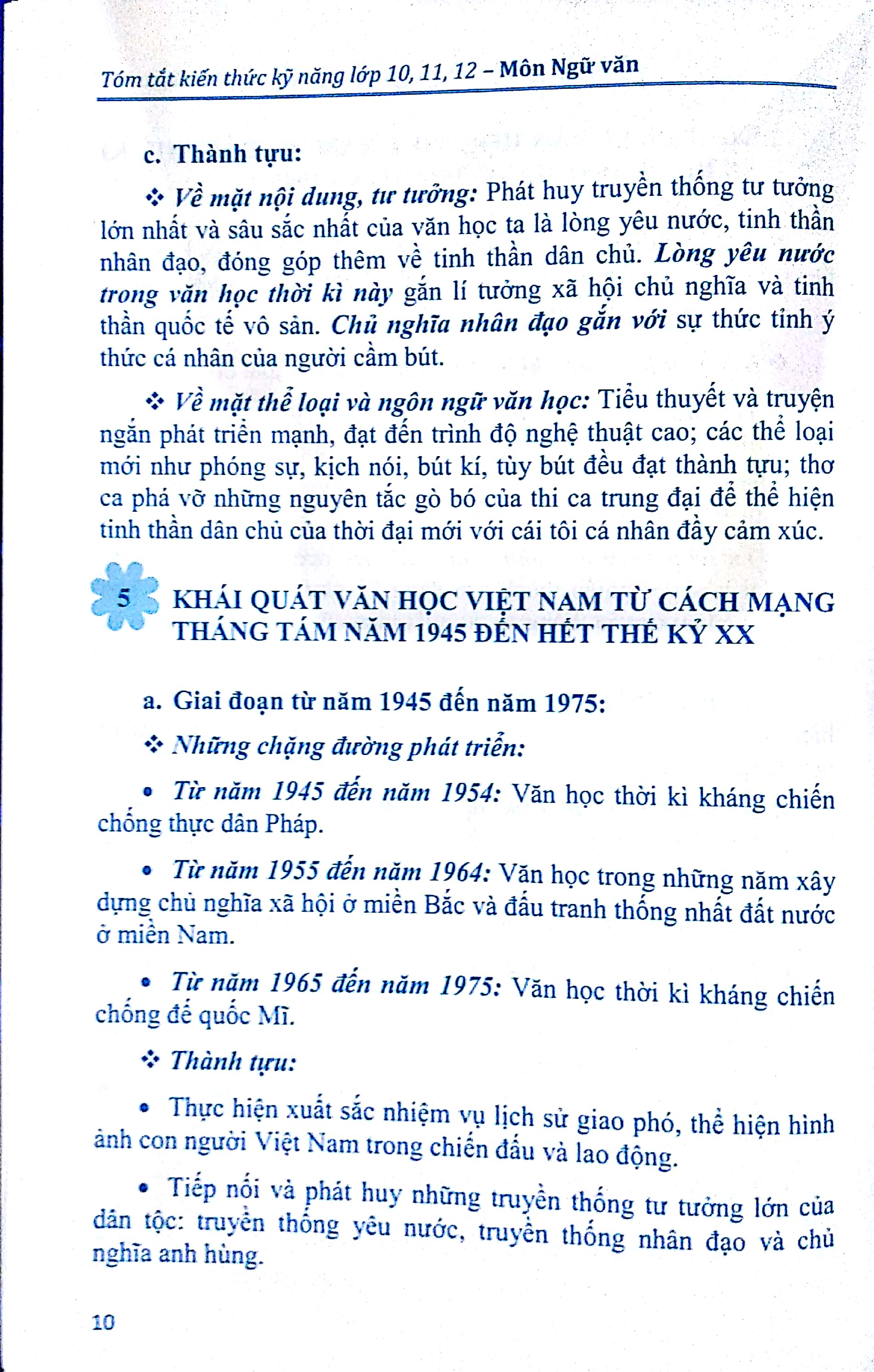 Tóm Tắt Kiến Thức - Kĩ Năng Lớp 10/11/12 Môn Ngữ Văn Chuẩn Bị Cho Kì Thi Thpt PDF đọc ebook online, epub online, nghe sách nói audio miễn phí. Tải sách Tóm Tắt Kiến Thức - Kĩ Năng Lớp 10/11/12 Môn Ngữ Văn Chuẩn Bị Cho Kì Thi Thpt PDF đọc ebook online, epub online, nghe sách nói audio miễn phí.