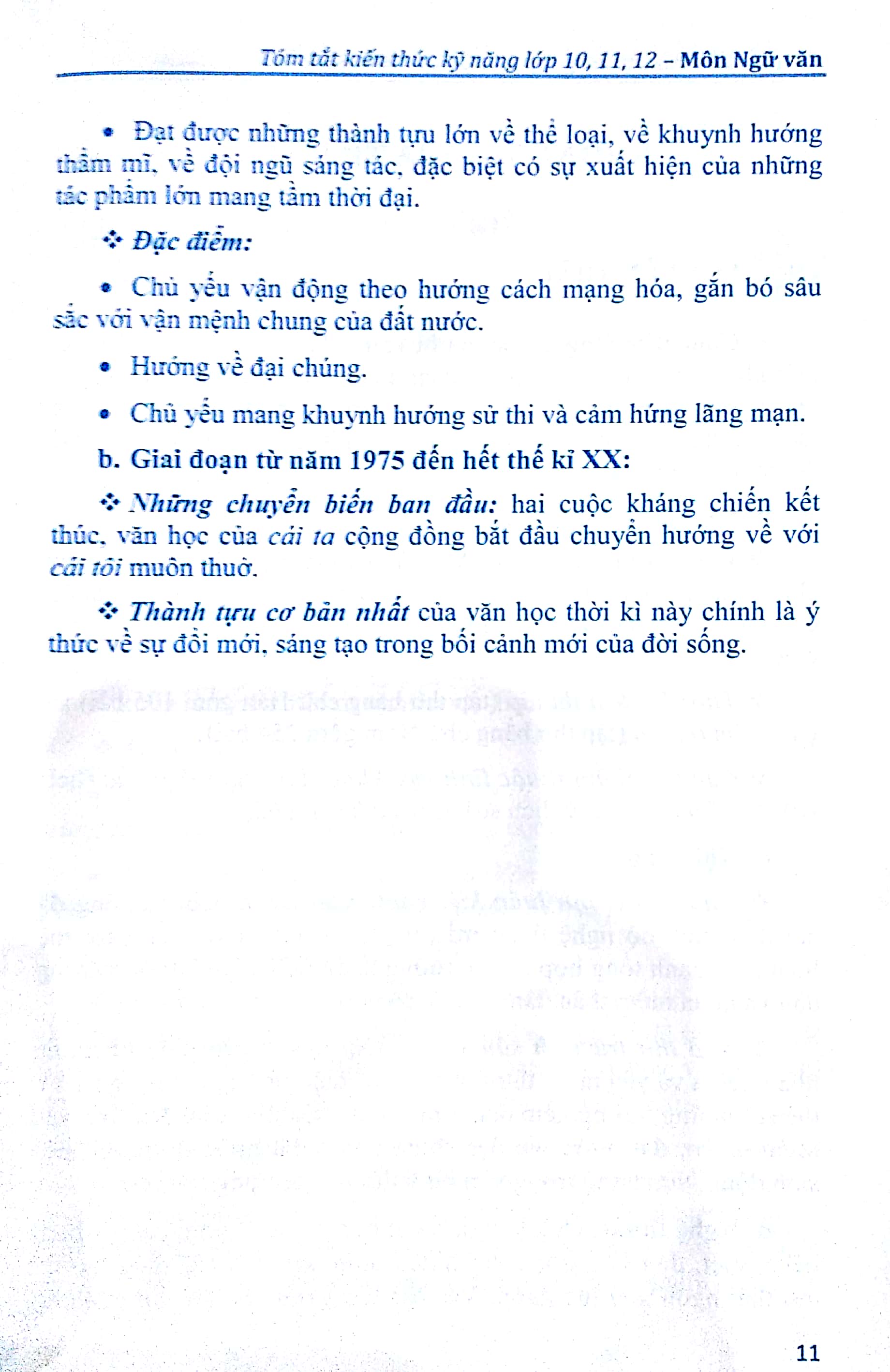 Tóm Tắt Kiến Thức - Kĩ Năng Lớp 10/11/12 Môn Ngữ Văn Chuẩn Bị Cho Kì Thi Thpt PDF đọc ebook online, epub online, nghe sách nói audio miễn phí. Tải sách Tóm Tắt Kiến Thức - Kĩ Năng Lớp 10/11/12 Môn Ngữ Văn Chuẩn Bị Cho Kì Thi Thpt PDF đọc ebook online, epub online, nghe sách nói audio miễn phí.