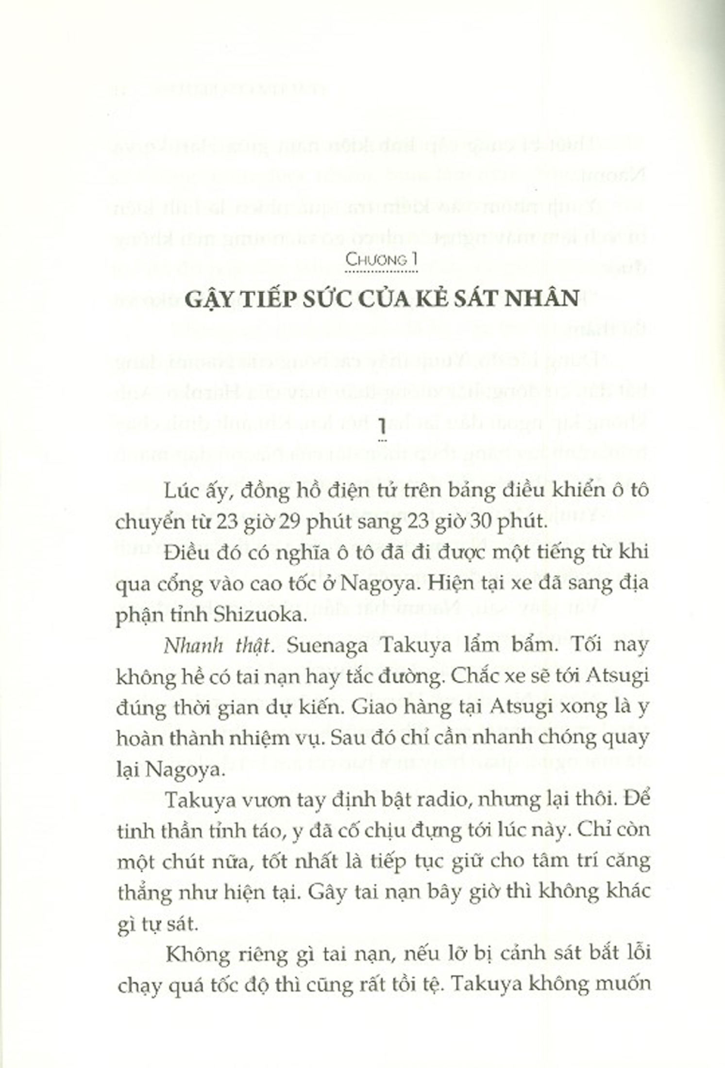 Trái Tim Của Brutus PDF