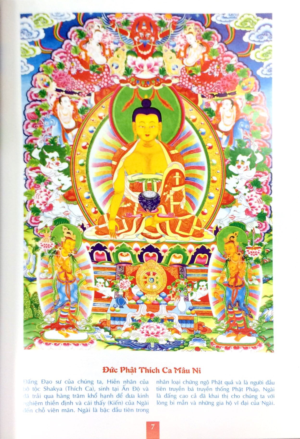 Tải sách Tranh Tượng Phạt Giáo Tây Tạng PDF đọc ebook online, epub online, nghe sách nói audio miễn phí.
