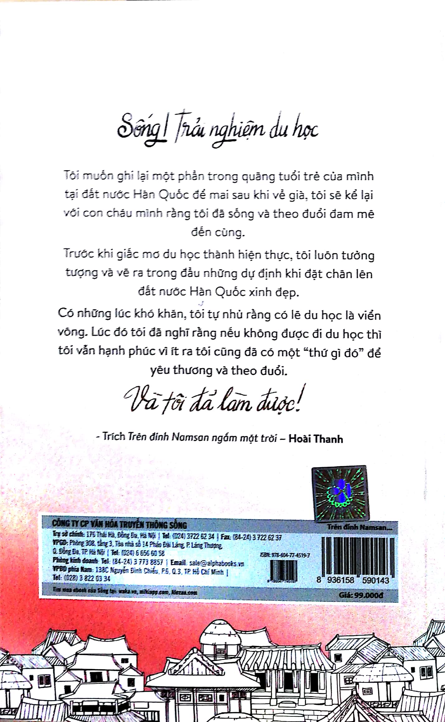 Trên Đỉnh Namsan Ngắm Mặt Trời PDF đọc ebook online, epub online, nghe sách nói audio miễn phí.