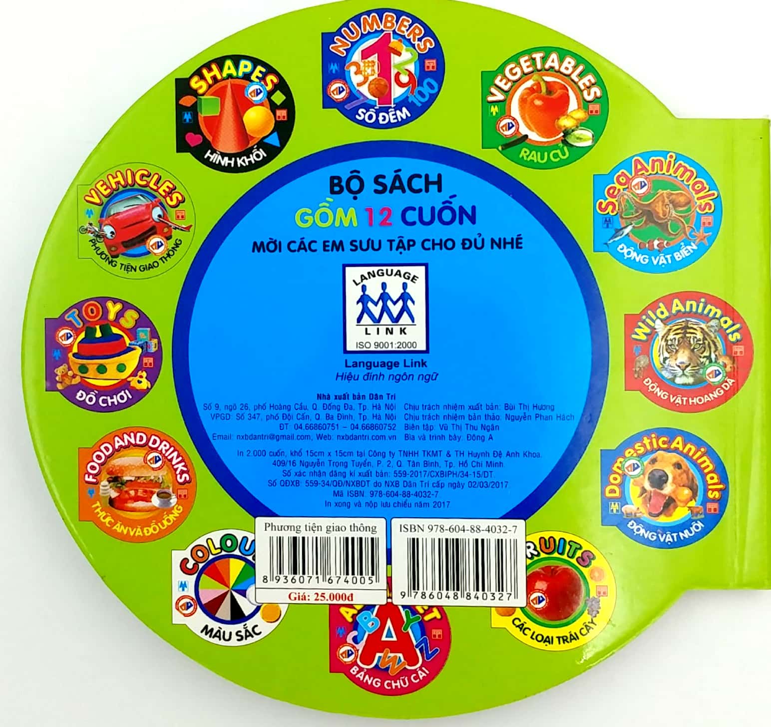 Từ Điển Anh - Việt Bằng Hình: Vehicles - Phương Tiện Giao Thông PDF Từ Điển Anh - Việt Bằng Hình: Vehicles - Phương Tiện Giao Thông PDF