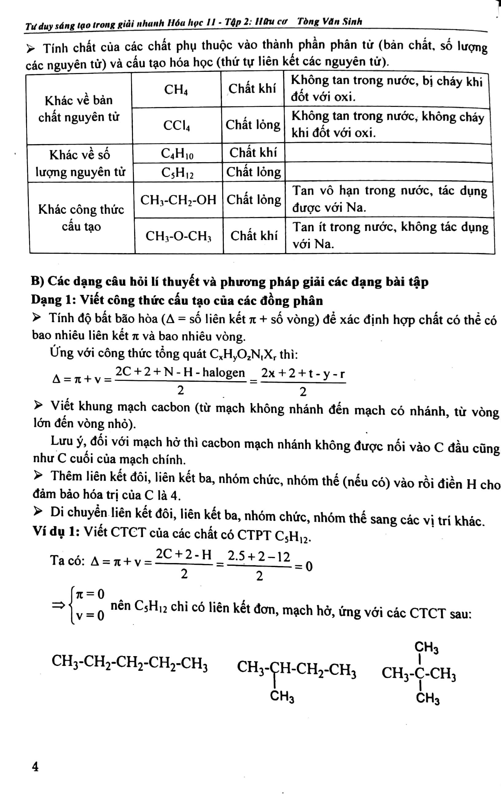 Tư Duy Sáng Tạo Trong Giải Nhanh Hóa Học 11 - Tập 2 - Hữu Cơ PDF đọc ebook online, epub online, nghe sách nói audio miễn phí. Tải sách Tư Duy Sáng Tạo Trong Giải Nhanh Hóa Học 11 - Tập 2 - Hữu Cơ PDF đọc ebook online, epub online, nghe sách nói audio miễn phí.