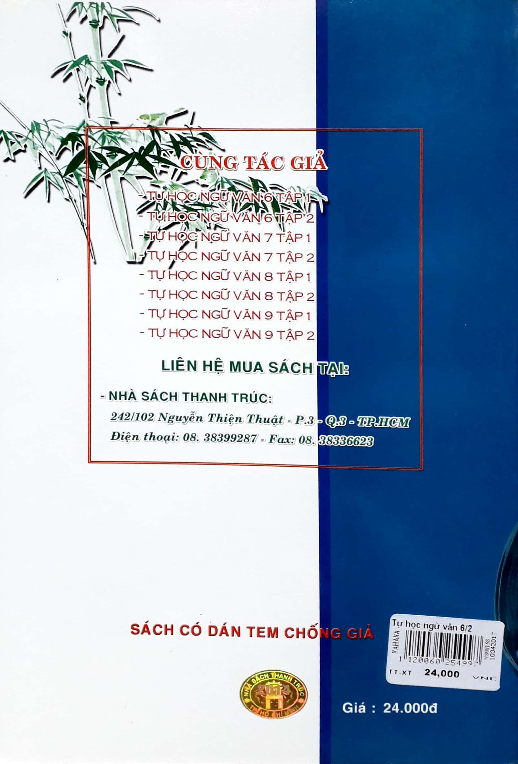 Tự Học Ngữ Văn 6 - Tập 2 PDF đọc ebook online, epub online, nghe sách nói audio miễn phí. Tự Học Ngữ Văn 6 - Tập 2 PDF đọc ebook online, epub online, nghe sách nói audio miễn phí.