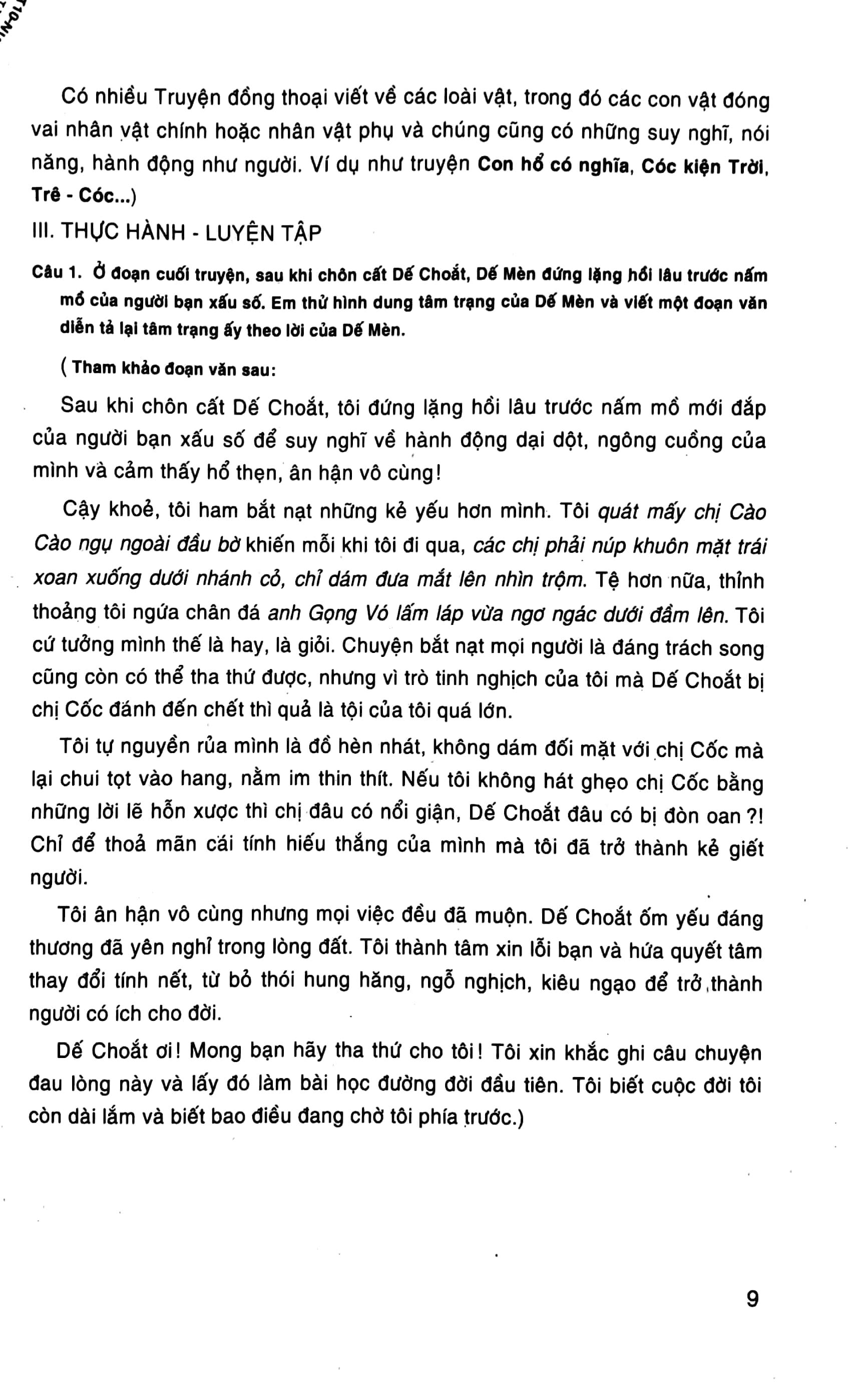 Tự Học Ngữ Văn 6 - Tập 2 PDF đọc ebook online, epub online, nghe sách nói audio miễn phí. Tự Học Ngữ Văn 6 - Tập 2 PDF đọc ebook online, epub online, nghe sách nói audio miễn phí.