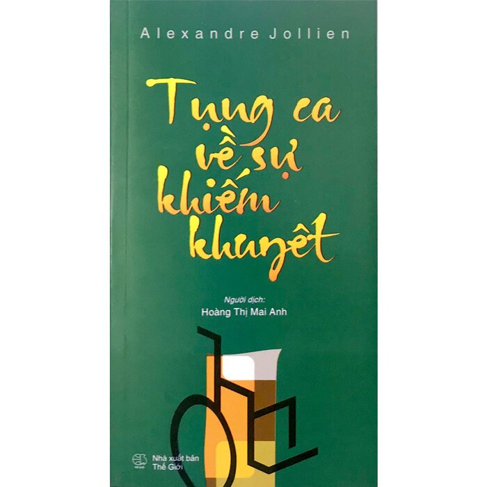 Tụng Ca Về Sự Khiếm Khuyết PDF đọc ebook online, epub online, nghe sách nói audio miễn phí. Tải sách Tụng Ca Về Sự Khiếm Khuyết PDF đọc ebook online, epub online, nghe sách nói audio miễn phí.
