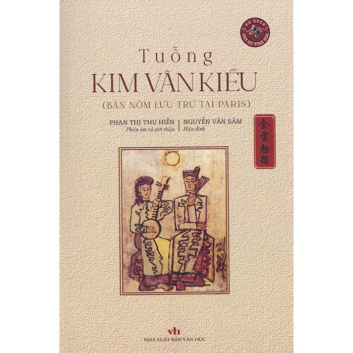 Tải sách Tuồng Kim Vân Kiều PDF đọc ebook online, epub online, nghe sách nói audio miễn phí.