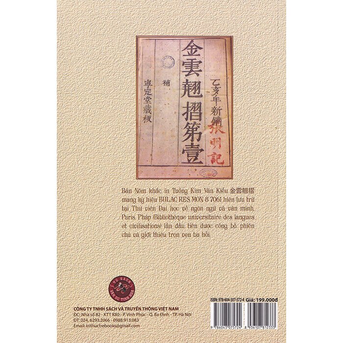 Tải sách Tuồng Kim Vân Kiều PDF đọc ebook online, epub online, nghe sách nói audio miễn phí.
