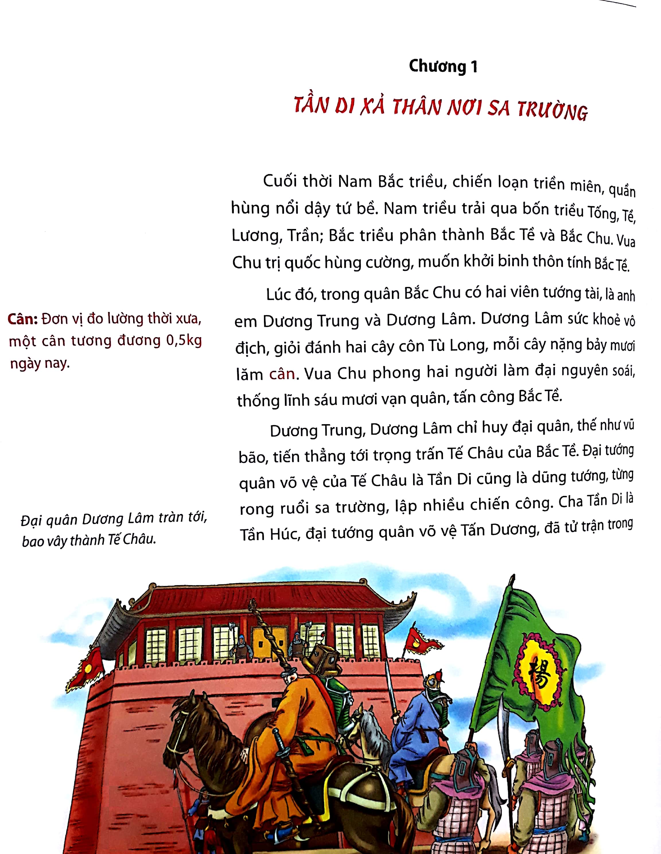 Tùy Dương Diễn Nghĩa - Hình 2