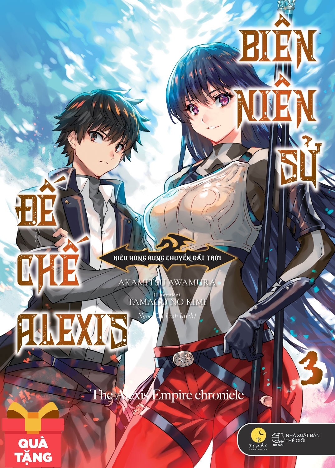 Biên Niên Sử Đế Chế Alexis - Kiêu Hùng Rung Chuyển Đất Trời - Tập 3 - Tặng Kèm 1 Bookmark In 2 Mặt + 1 Bộ Postcard In 2 Mặt (7 Mẫu) - Số Lượng Có Hạn