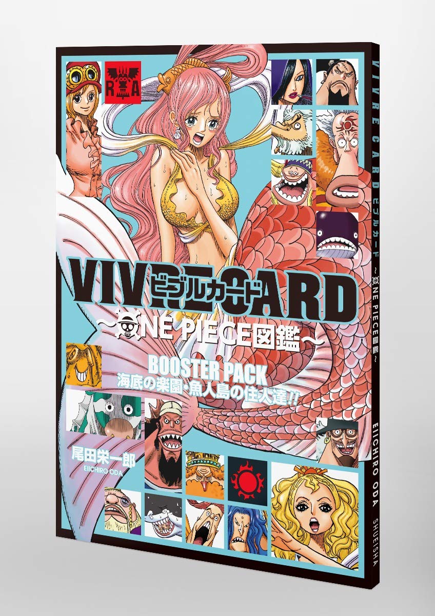 Vivre Card One Piece図鑑 Booster Set 海底の楽園 魚人島の住人達 コミックス
