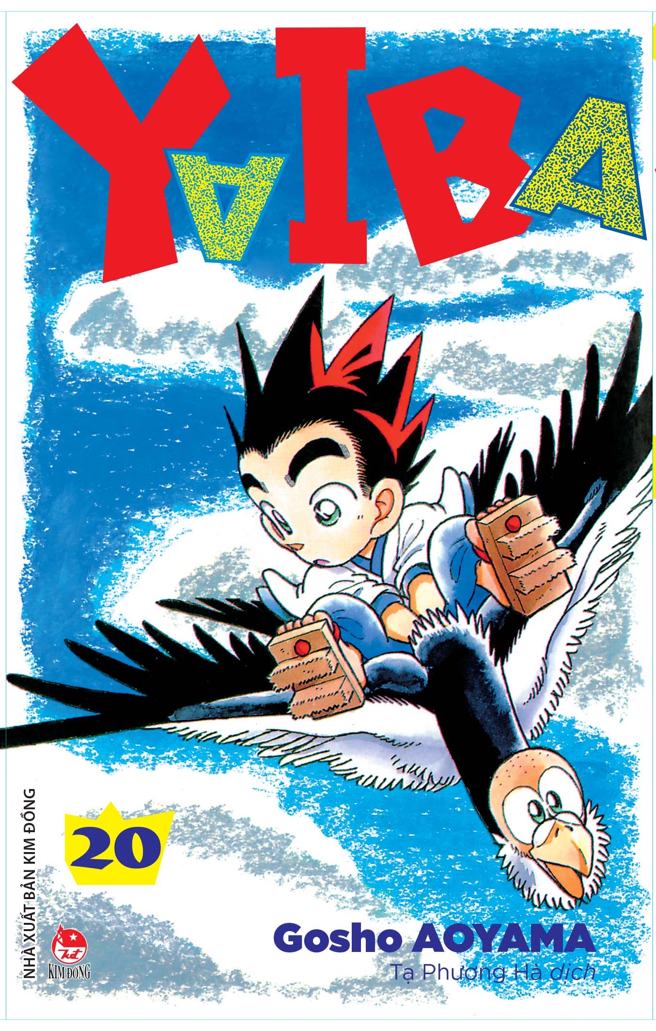 Sách Yaiba Tập 20