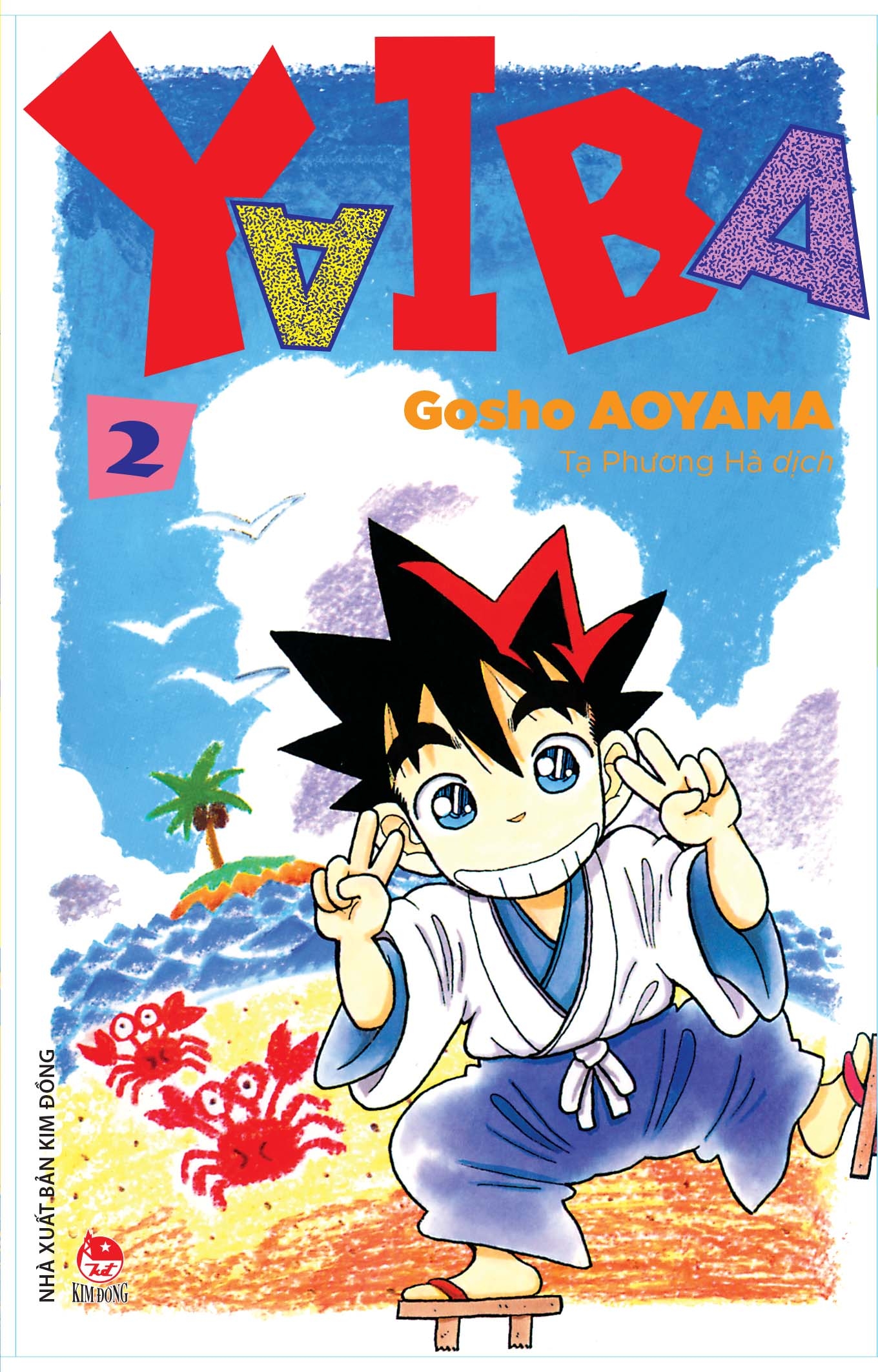 Truyện Tranh Yaiba Tập 2