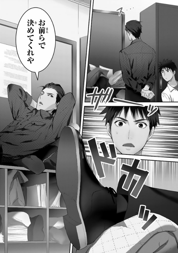 妖怪アパートの幽雅な日常 ５