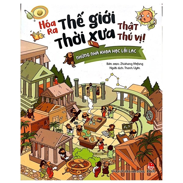 Hóa Ra Thế Giới Thời Xưa Thật Thú Vị! - Những Nhà Khoa Học Lỗi Lạc (Tái Bản 2019)