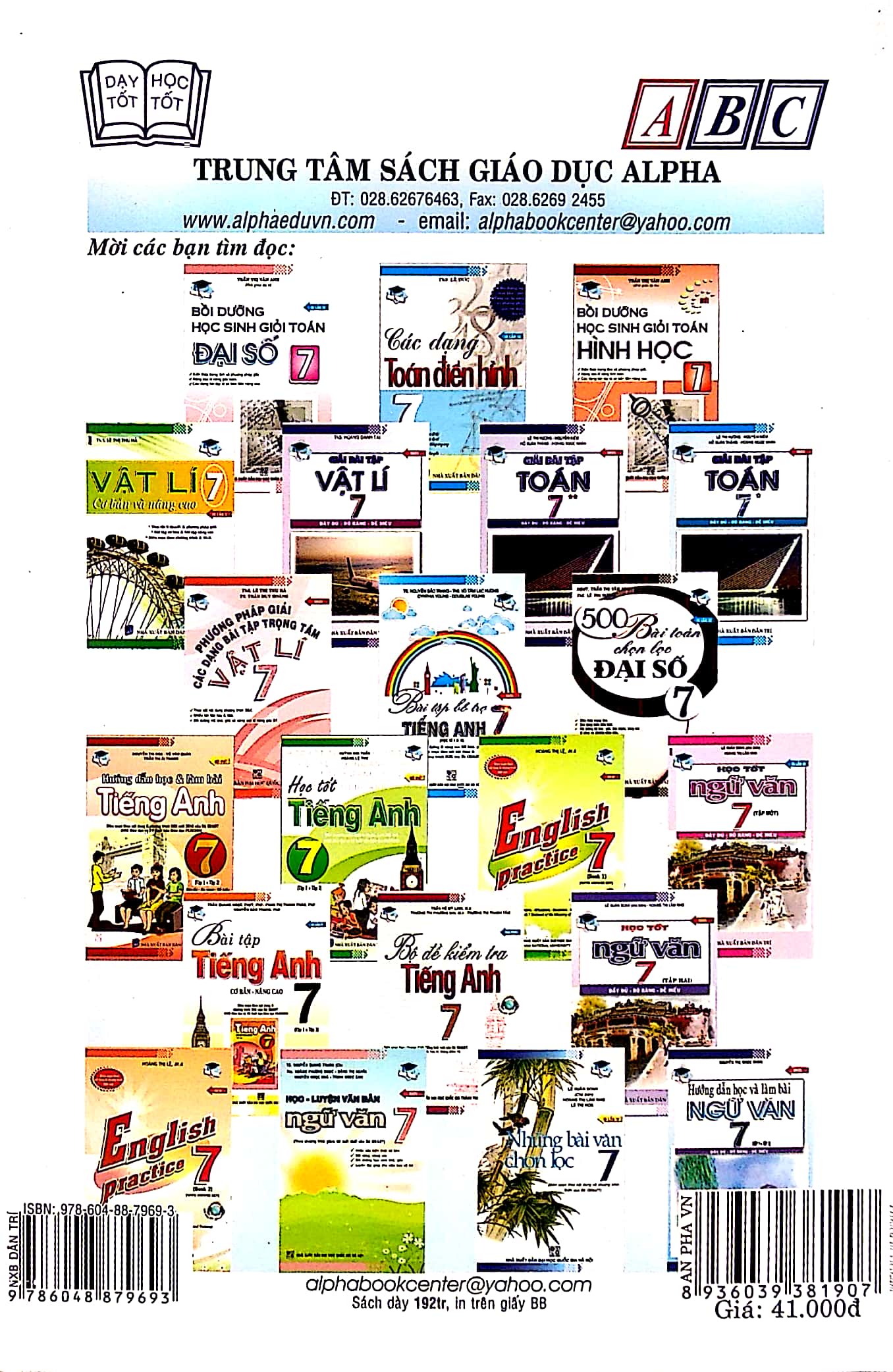 101 Bài Làm Văn 7 PDF đọc ebook online, epub online, nghe sách nói audio miễn phí. 101 Bài Làm Văn 7 PDF đọc ebook online, epub online, nghe sách nói audio miễn phí.