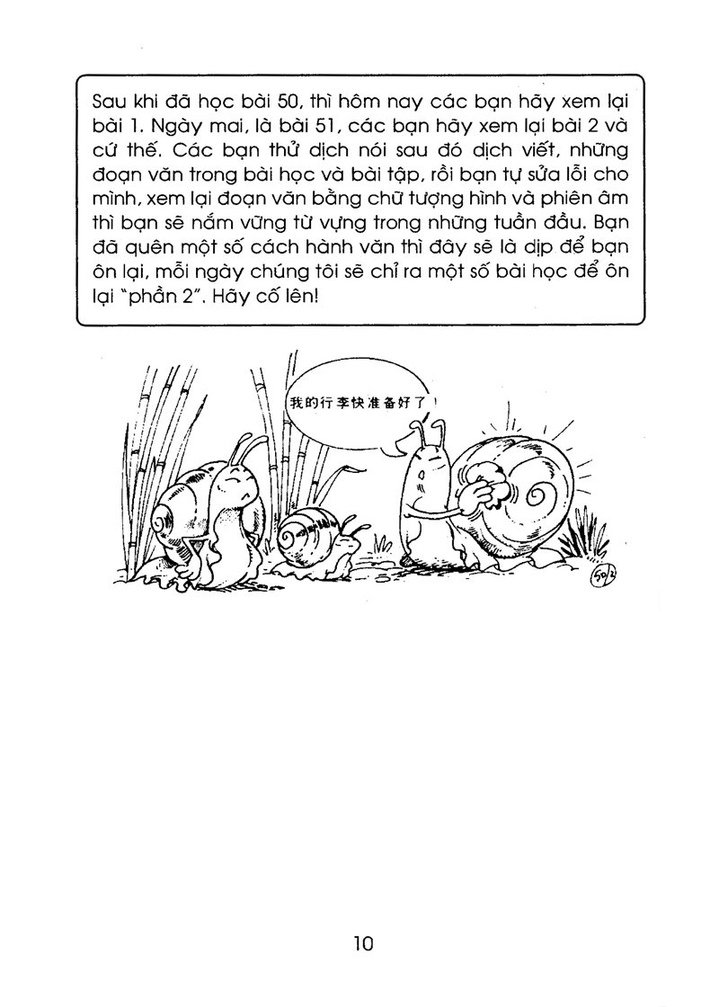 Bộ 1300 Câu Đàm Thoại Tiếng Hoa Phổ Thông - Tập 2 PDF Bộ 1300 Câu Đàm Thoại Tiếng Hoa Phổ Thông - Tập 2 PDF