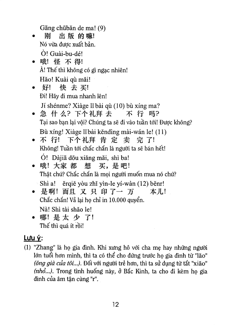 Bộ 1300 Câu Đàm Thoại Tiếng Hoa Phổ Thông - Tập 2 PDF Bộ 1300 Câu Đàm Thoại Tiếng Hoa Phổ Thông - Tập 2 PDF