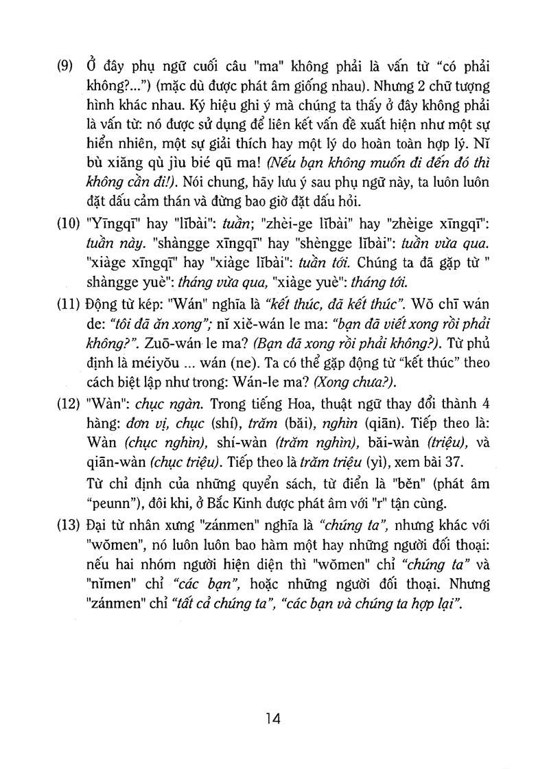 Bộ 1300 Câu Đàm Thoại Tiếng Hoa Phổ Thông - Tập 2 PDF Bộ 1300 Câu Đàm Thoại Tiếng Hoa Phổ Thông - Tập 2 PDF