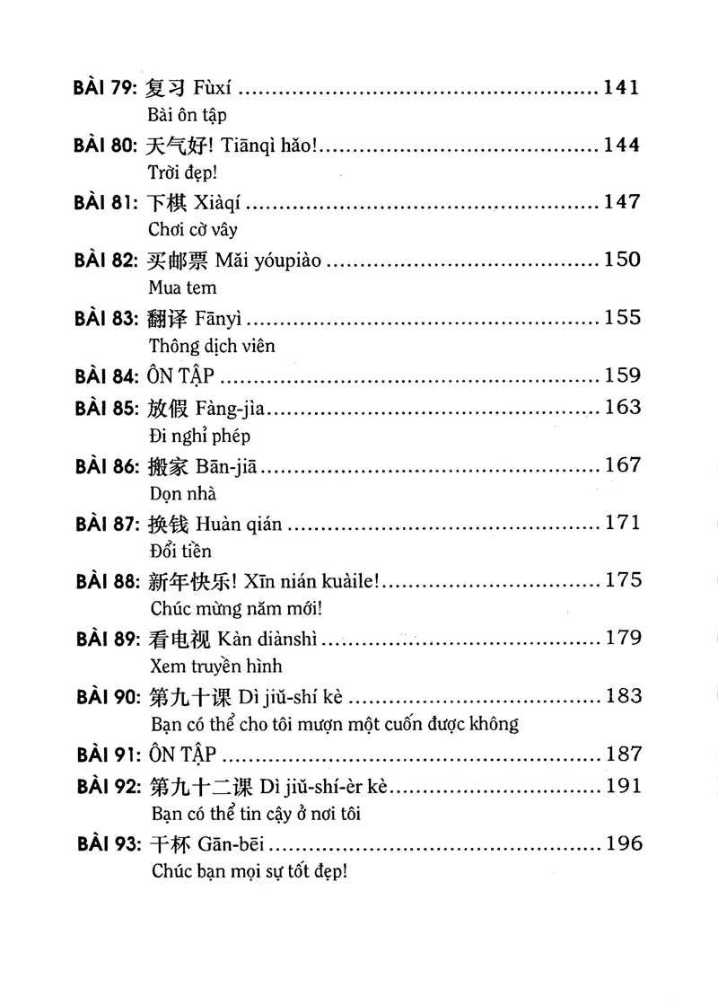 Bộ 1300 Câu Đàm Thoại Tiếng Hoa Phổ Thông - Tập 2 PDF Bộ 1300 Câu Đàm Thoại Tiếng Hoa Phổ Thông - Tập 2 PDF