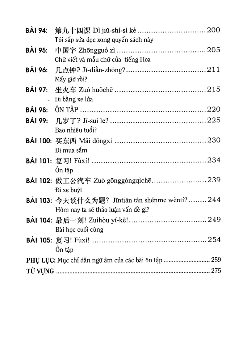 Bộ 1300 Câu Đàm Thoại Tiếng Hoa Phổ Thông - Tập 2 PDF Bộ 1300 Câu Đàm Thoại Tiếng Hoa Phổ Thông - Tập 2 PDF