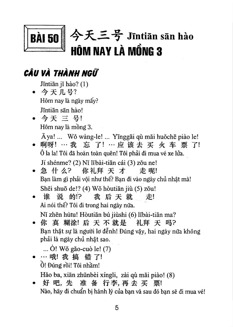 Bộ 1300 Câu Đàm Thoại Tiếng Hoa Phổ Thông - Tập 2 PDF Bộ 1300 Câu Đàm Thoại Tiếng Hoa Phổ Thông - Tập 2 PDF