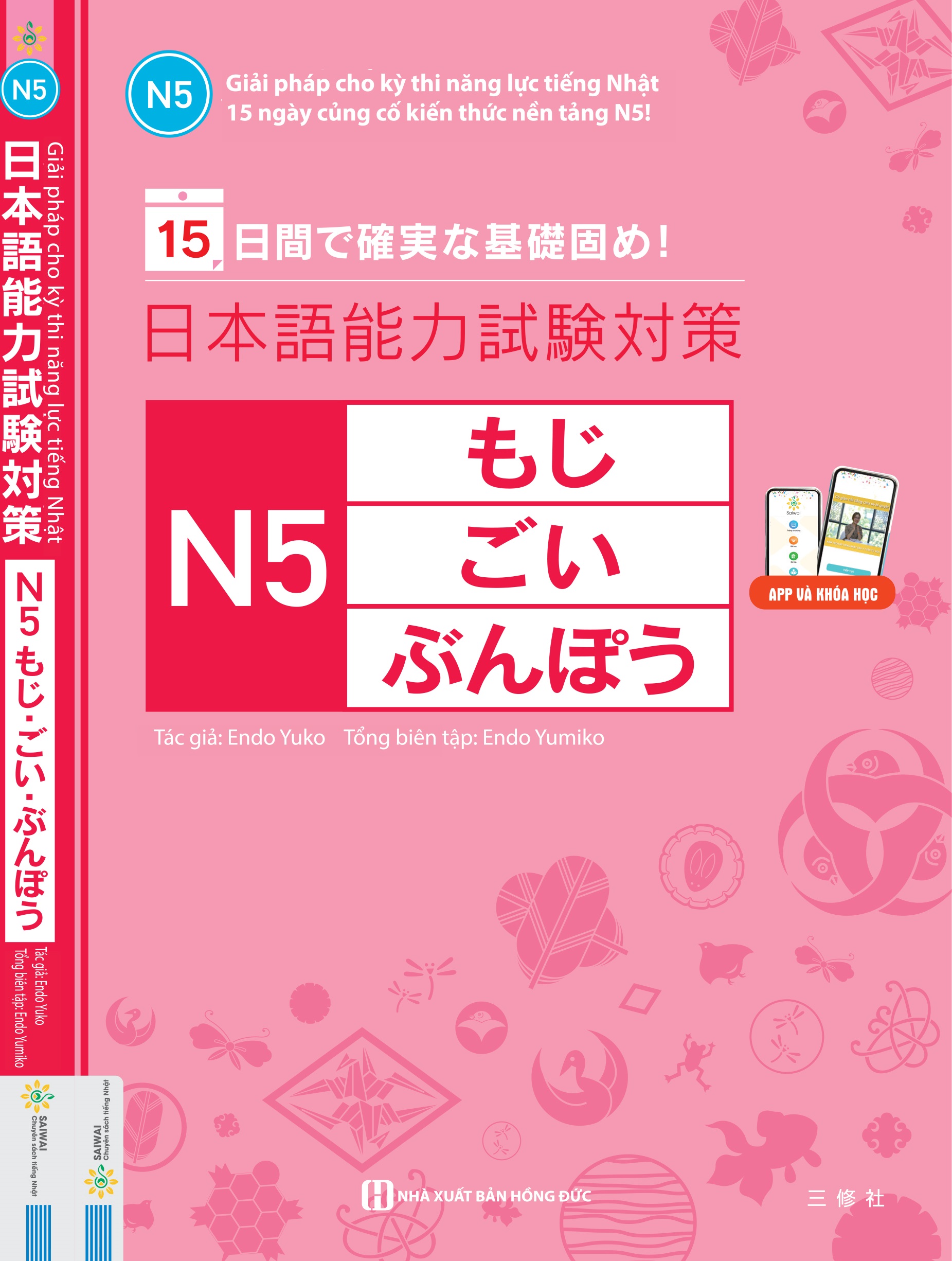 15 Ngày Cũng Cố Kiến Thức Nền Tảng N5 - Giải Pháp Cho Kỳ Thi Năng Lực Tiếng Nhật PDF