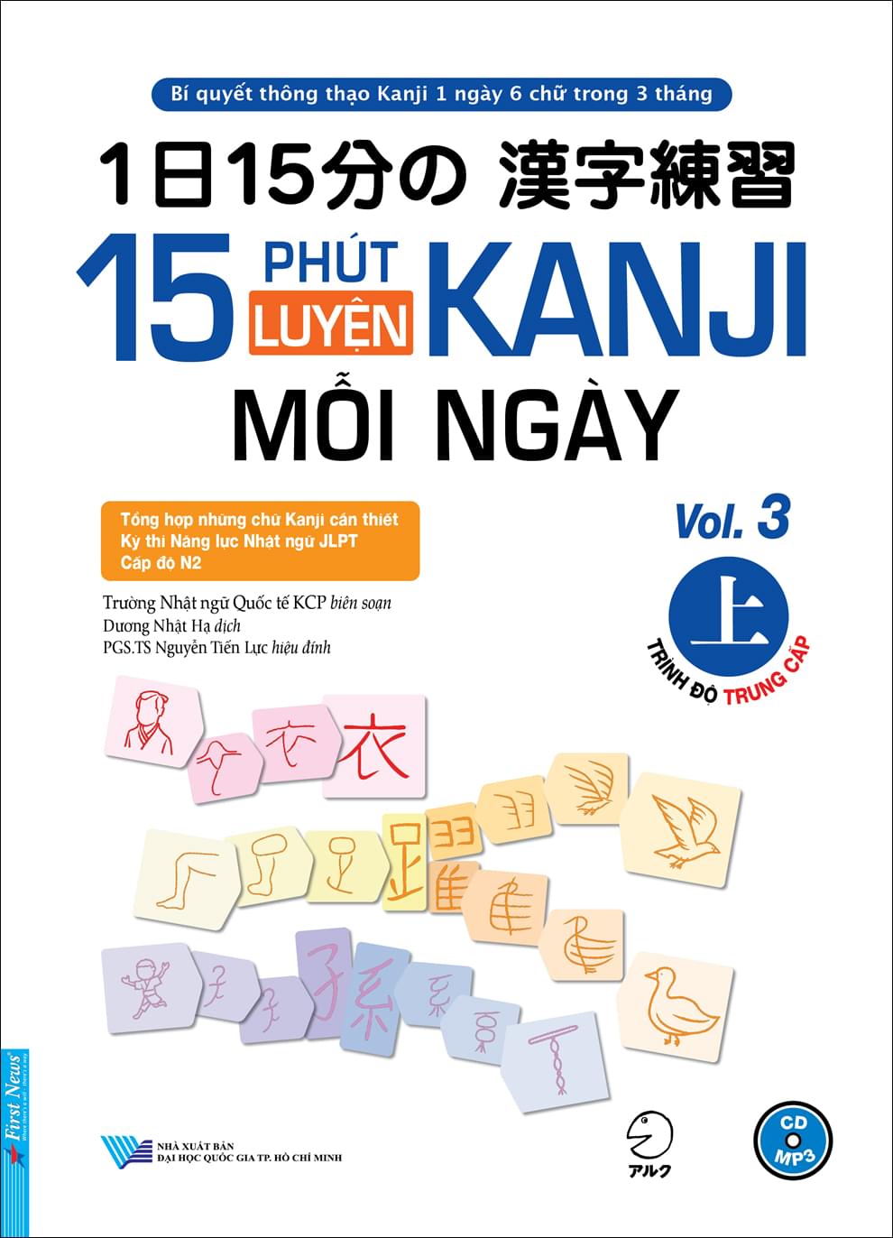 Bộ 15 Phút Luyện Kanji Mỗi Ngày - Vol 3 PDF đọc ebook online, epub online, nghe sách nói audio miễn phí. Bộ 15 Phút Luyện Kanji Mỗi Ngày - Vol 3 PDF đọc ebook online, epub online, nghe sách nói audio miễn phí.