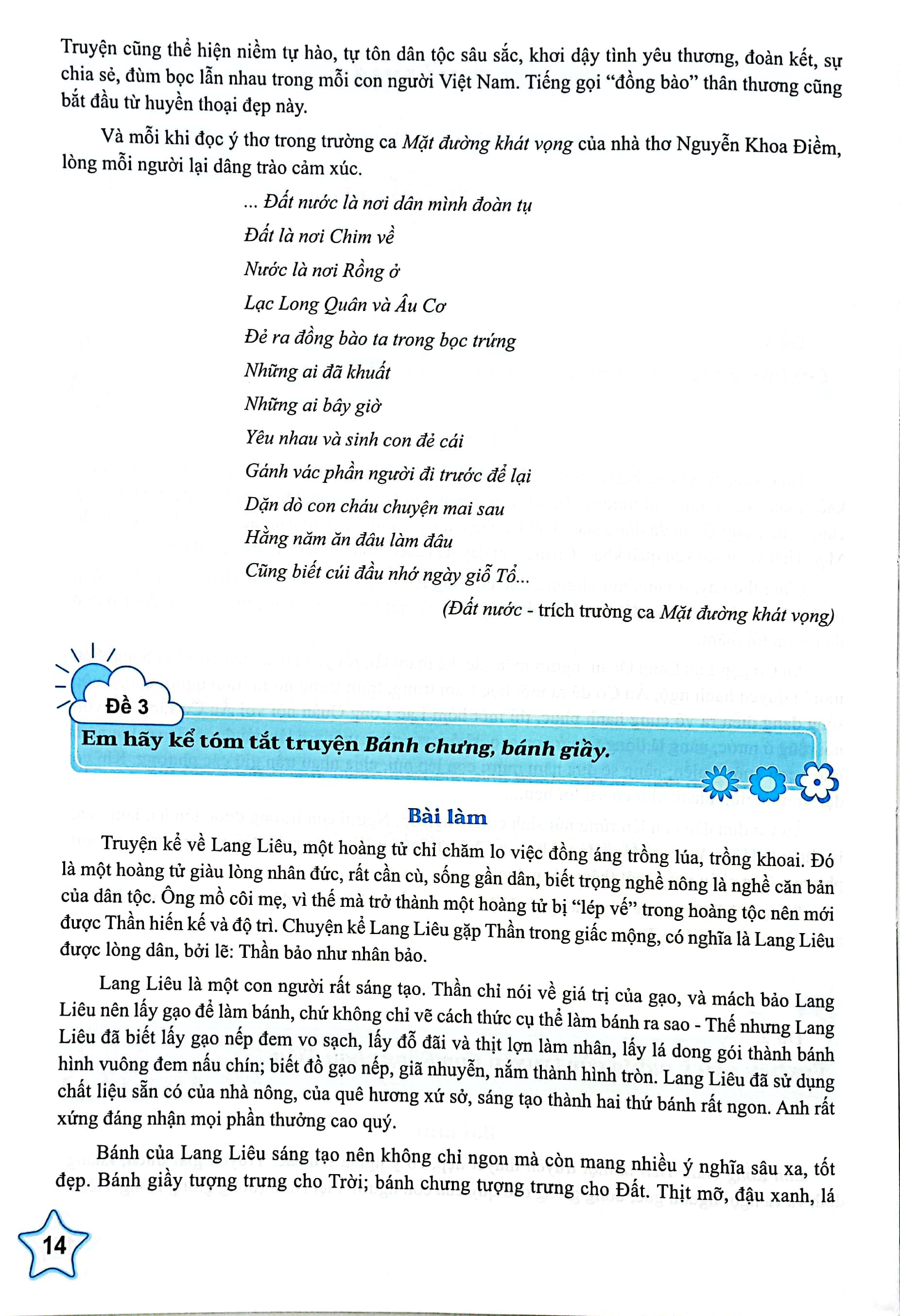 199 Bài Và Đoạn Văn Hay 6 (Biên Soạn Theo Chương Trình GDPT Mới) PDF đọc ebook online, epub online, nghe sách nói audio miễn phí. Tải sách 199 Bài Và Đoạn Văn Hay 6 (Biên Soạn Theo Chương Trình GDPT Mới) PDF đọc ebook online, epub online, nghe sách nói audio miễn phí.