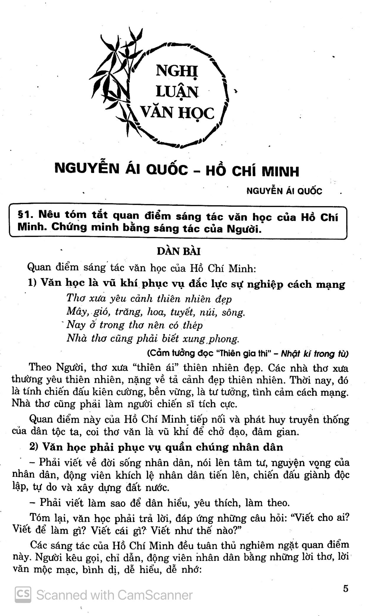 199 Đề Và Bài Văn Hay - Lớp 12 PDF đọc ebook online, epub online, nghe sách nói audio miễn phí.
