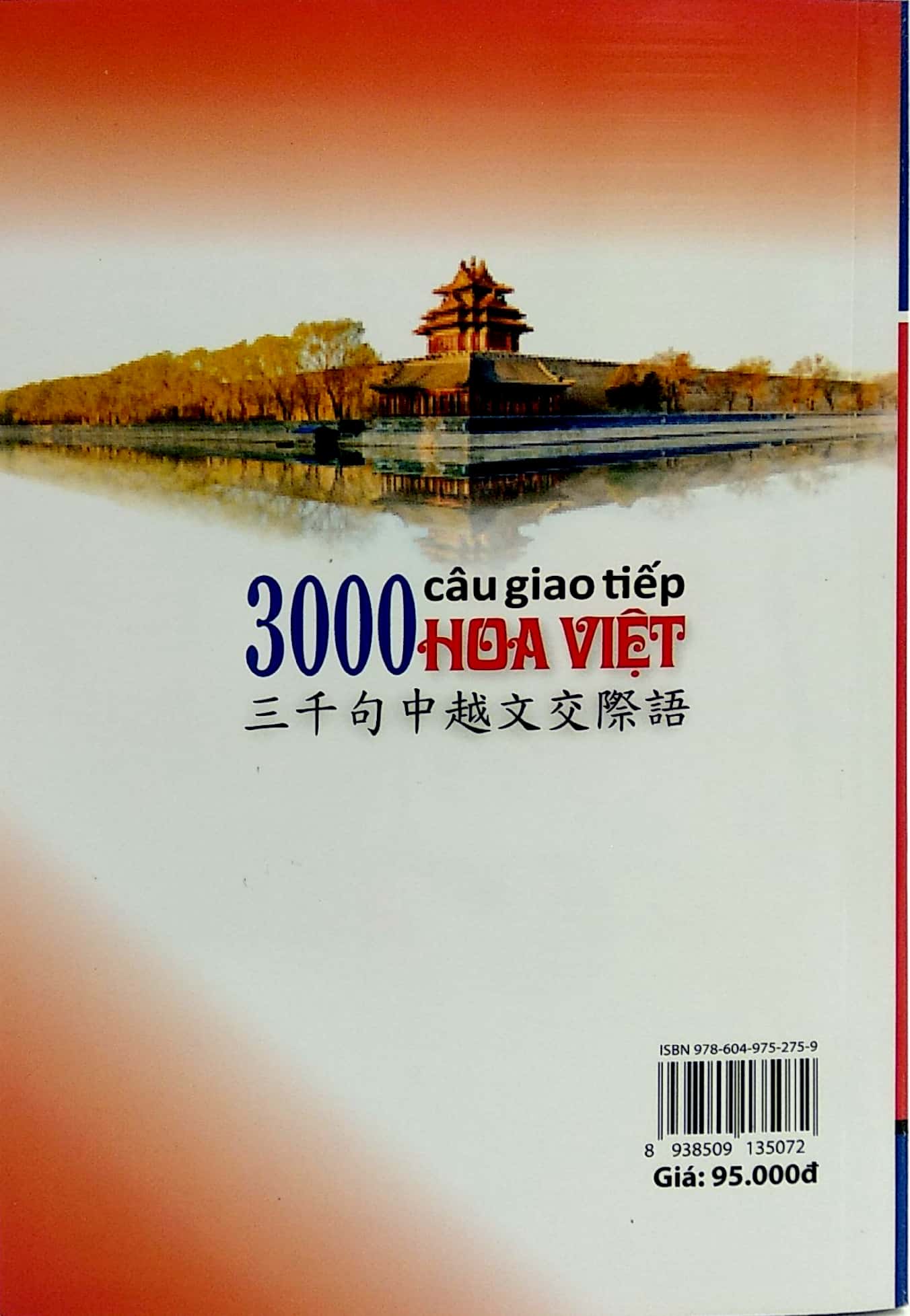 Tải sách 3000 Câu Giao Tiếp Hoa Việt PDF đọc ebook online, epub online, nghe sách nói audio miễn phí.