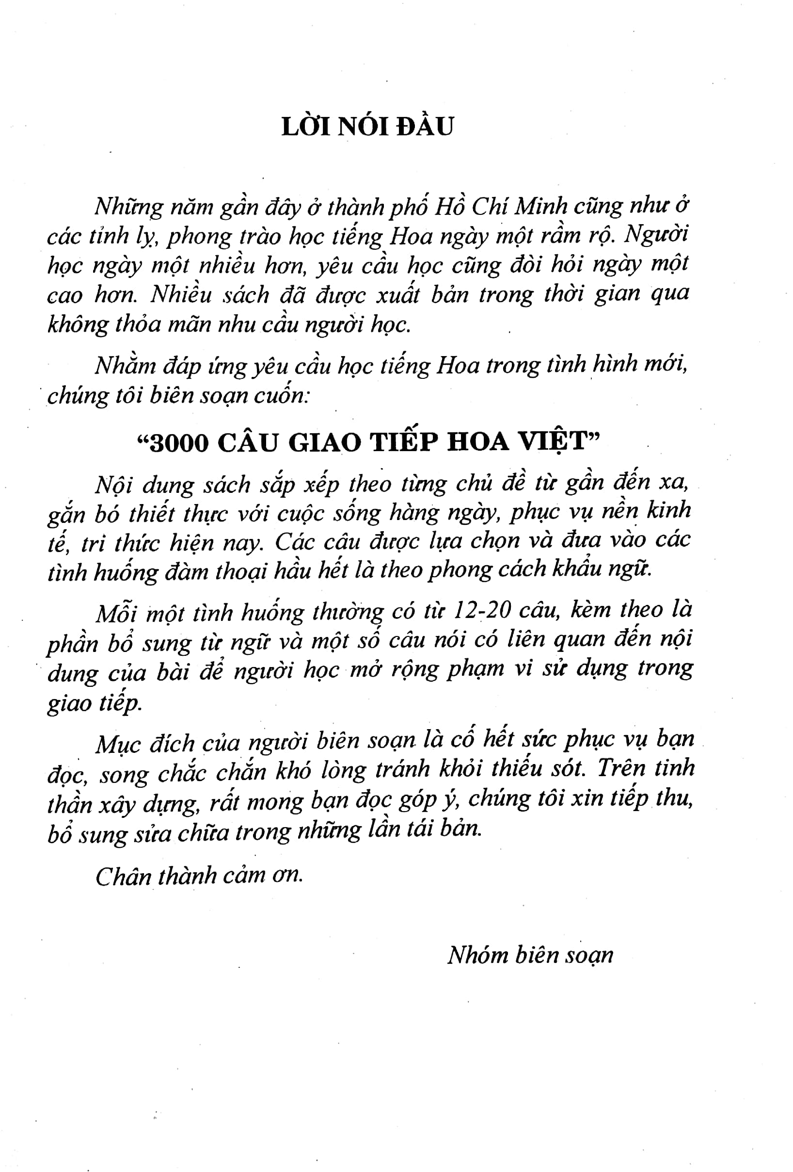 Tải sách 3000 Câu Giao Tiếp Hoa Việt PDF đọc ebook online, epub online, nghe sách nói audio miễn phí.