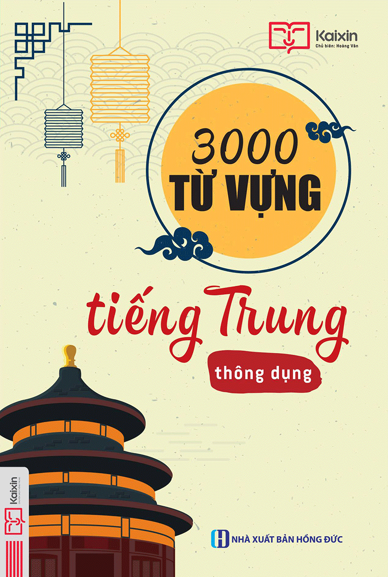 3000 Từ Vựng Tiếng Trung Thông Dụng PDF 3000 Từ Vựng Tiếng Trung Thông Dụng PDF