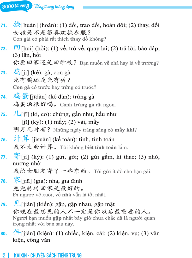 3000 Từ Vựng Tiếng Trung Thông Dụng PDF 3000 Từ Vựng Tiếng Trung Thông Dụng PDF