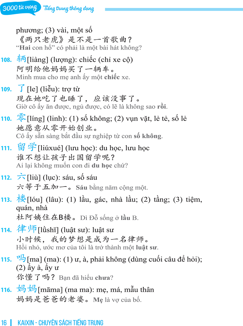 3000 Từ Vựng Tiếng Trung Thông Dụng PDF 3000 Từ Vựng Tiếng Trung Thông Dụng PDF