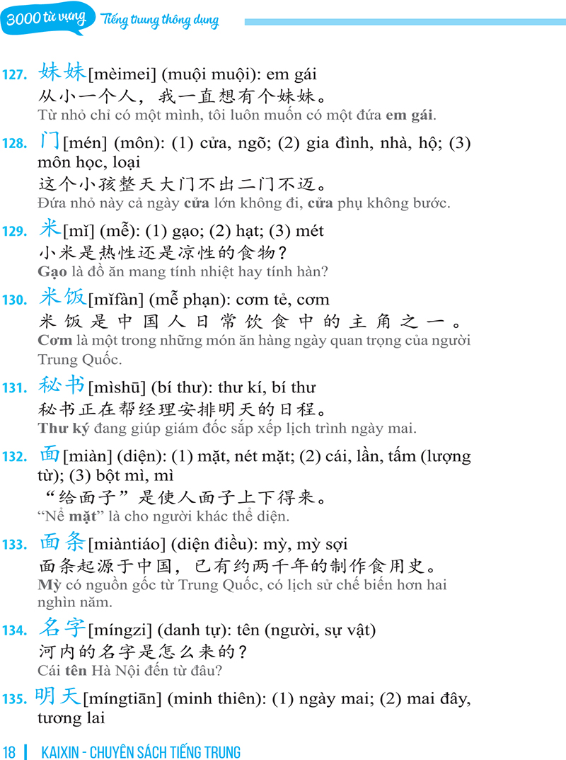 3000 Từ Vựng Tiếng Trung Thông Dụng PDF 3000 Từ Vựng Tiếng Trung Thông Dụng PDF